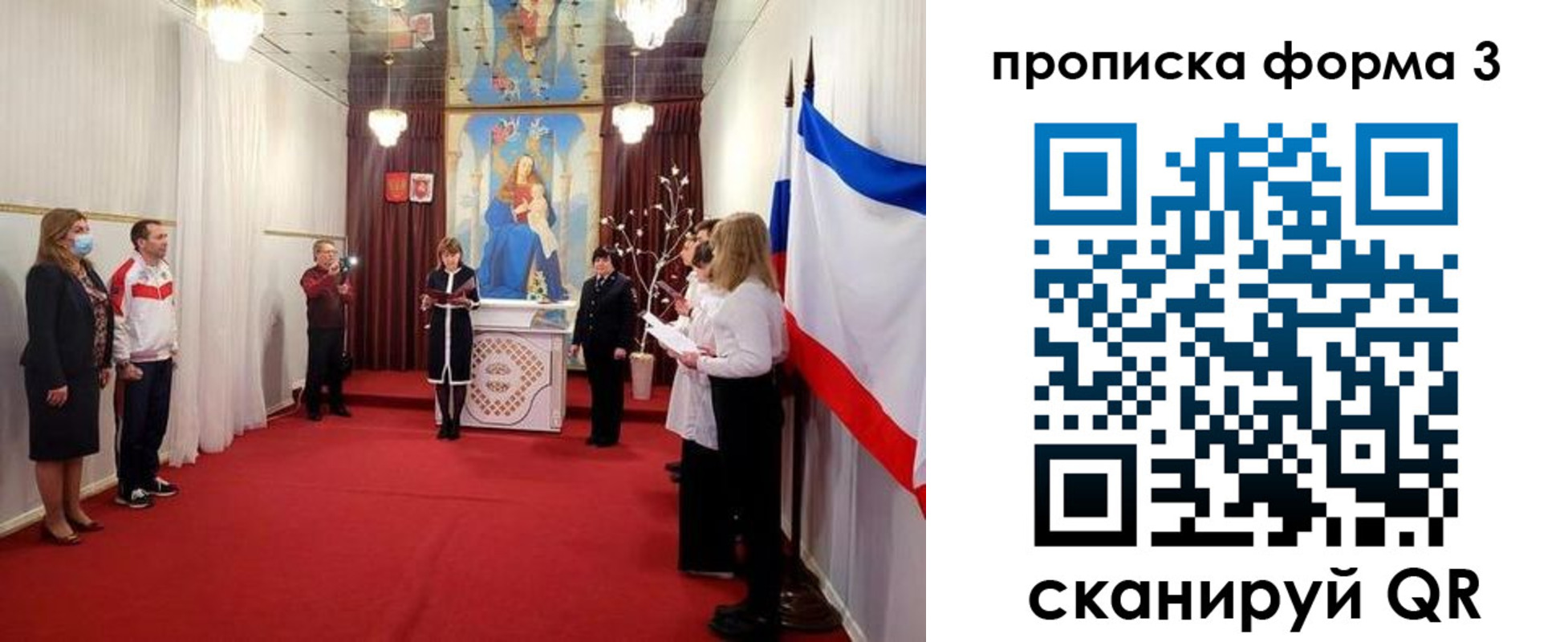 временная регистрация недорого в Абдулино